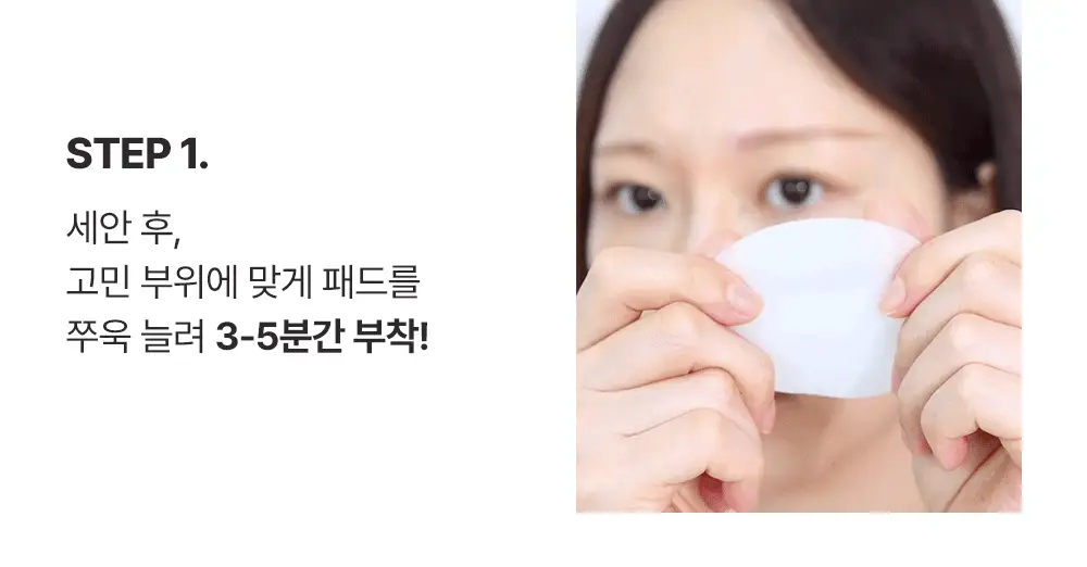 [잡티미백케어] 성분에디터 머루포도 비타 C 잡티크림 50g 상세페이지 94